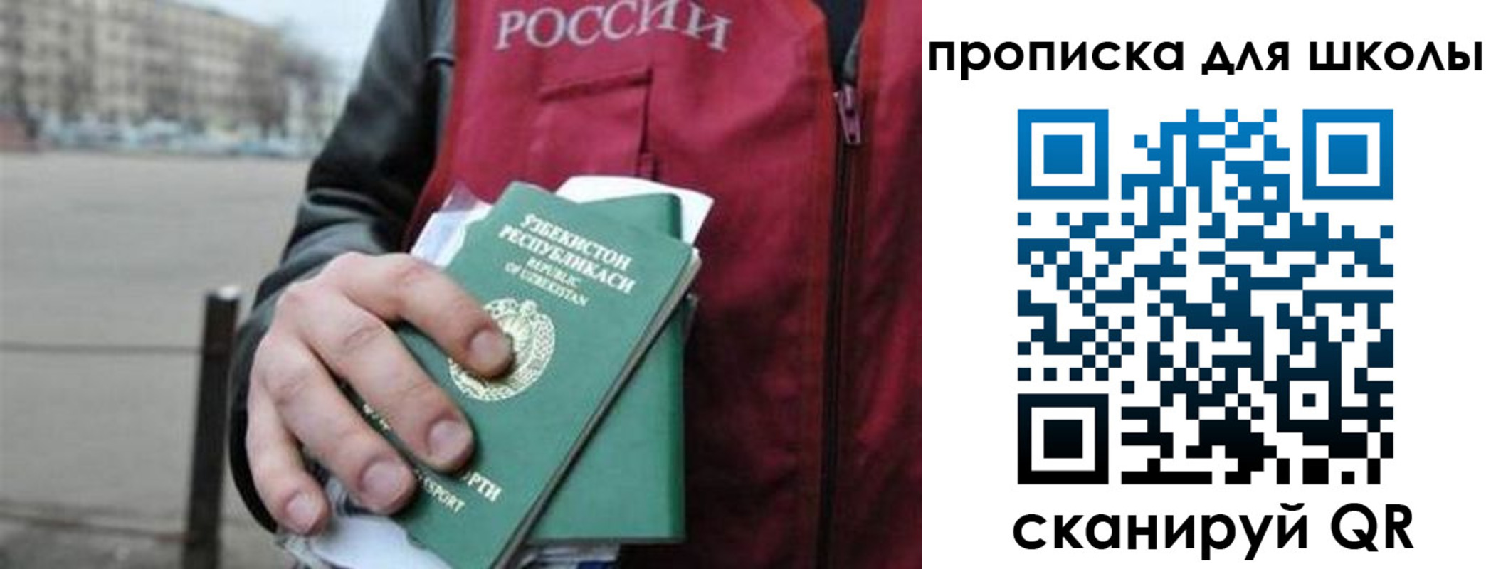 временная регистрация госуслуги в Харовске
