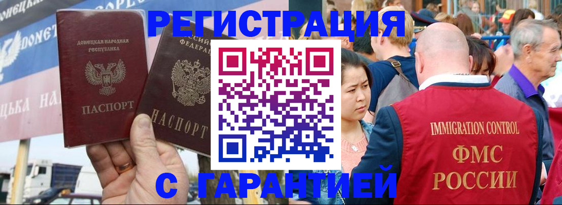 временная регистрация госуслуги в Харовске